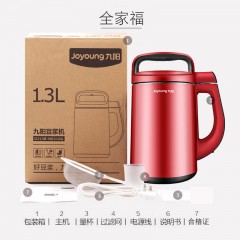 Joyoung/九阳 DJ13B-N621SG全自动豆浆机家用特价正品旗舰店智能 会做饭煲汤 易清洗 双层全钢 无网研磨